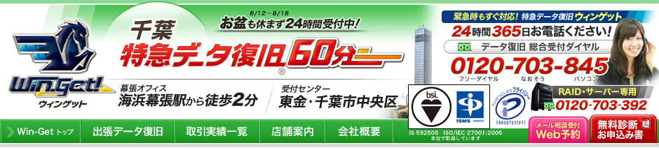 60�����}�f�[�^�����@��t�@���v���X�E�B���O