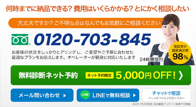 ウィンゲット 千葉 にデータ復元なら今すぐお電話下さい